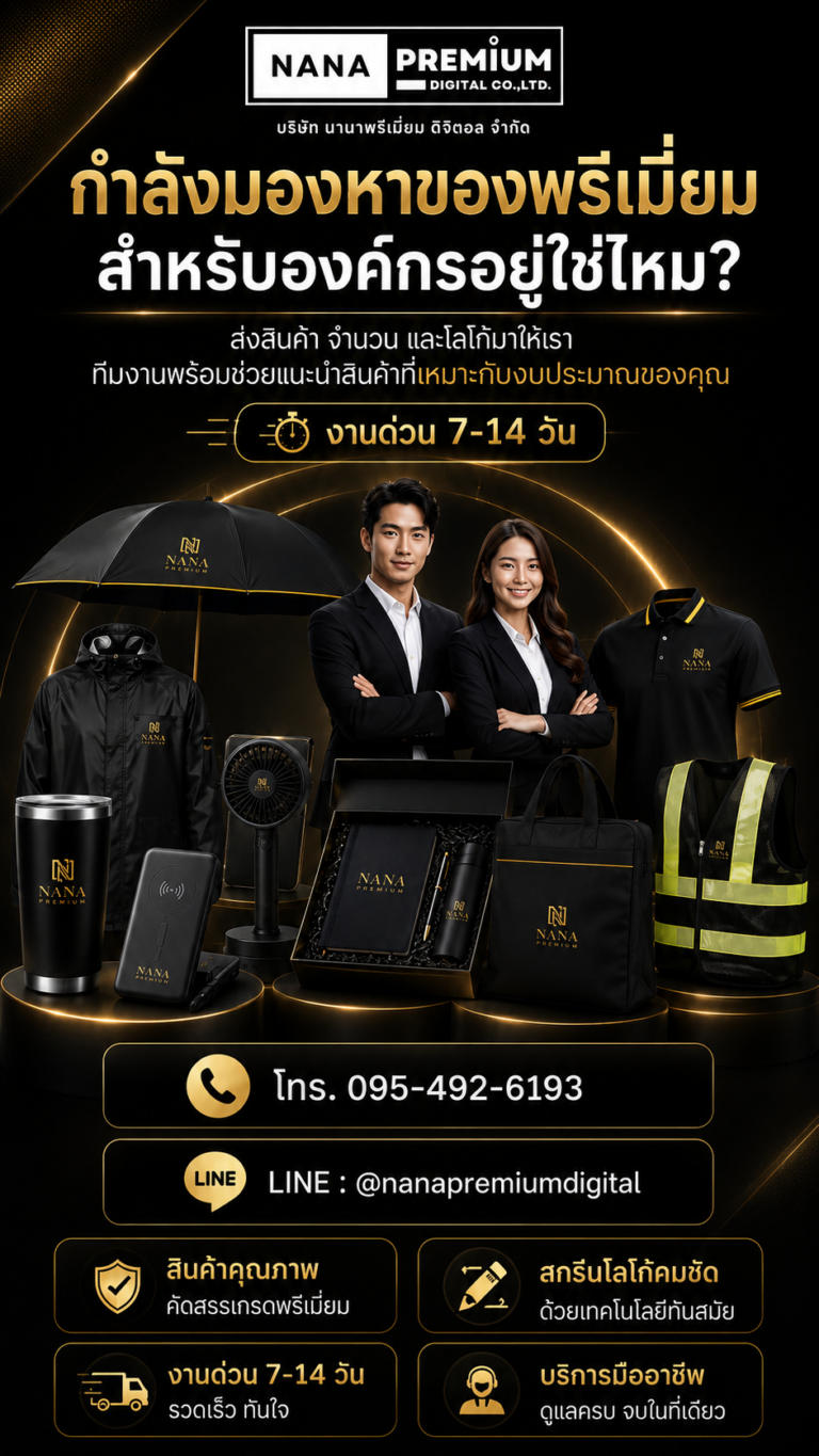 054950940