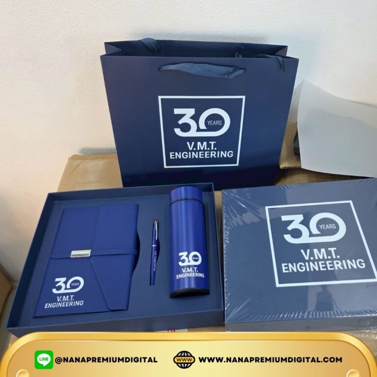 ของพรีเมียม รับทำโลโก้ รับสกรีนโลโก้ รับผลิตของพรีเมียม รับสกรีนโลโก้ของพรีเมียม 2 2
