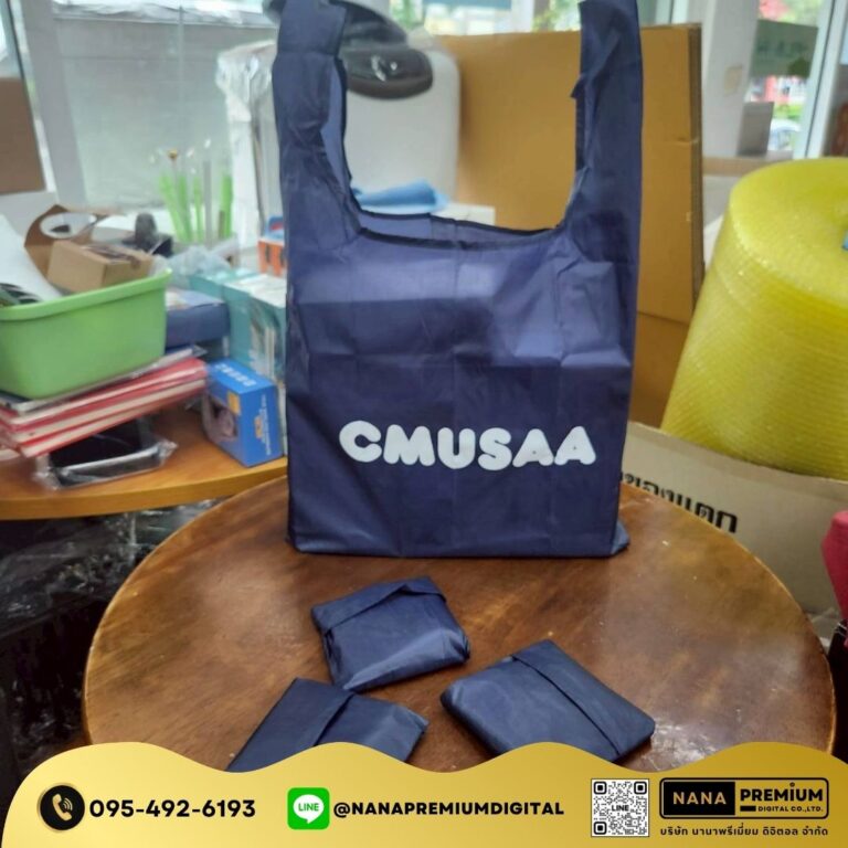 ของพรีเมียม รับทำโลโก้ รับสกรีนโลโก้ รับผลิตของพรีเมียม รับสกรีนโลโก้ของพรีเมียม 3 1