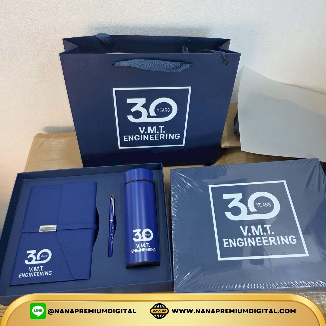 ของพรีเมียม, รับทำโลโก้, รับสกรีนโลโก้, รับผลิตของพรีเมียม, รับสกรีนโลโก้ของพรีเมียม,