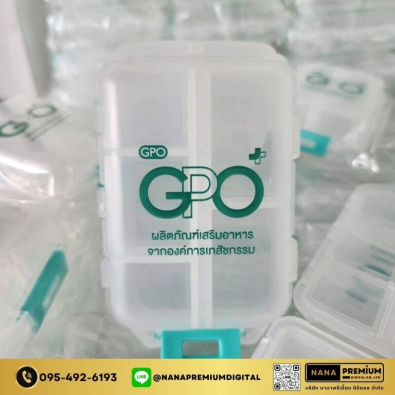 ของพรีเมียม รับทำโลโก้ รับสกรีนโลโก้ รับผลิตของพรีเมียม รับสกรีนโลโก้ของพรีเมียม 19