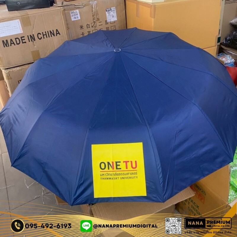 ของพรีเมียม, รับทำโลโก้, รับสกรีนโลโก้, รับผลิตของพรีเมียม, รับสกรีนโลโก้ของพรีเมียม, (2)