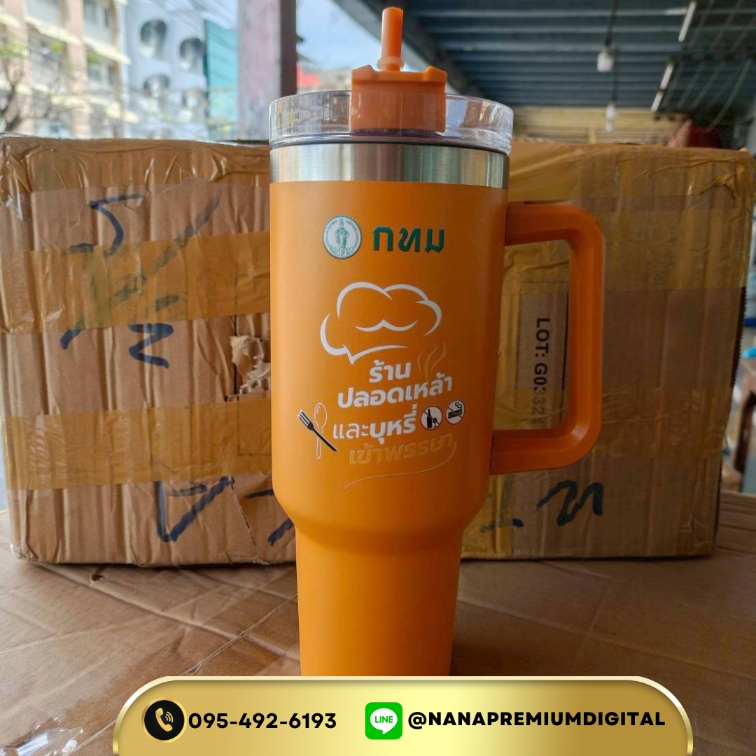 ของพรีเมียม, รับทำโลโก้, รับสกรีนโลโก้, รับผลิตของพรีเมียม, รับสกรีนโลโก้ของพรีเมียม, (2)