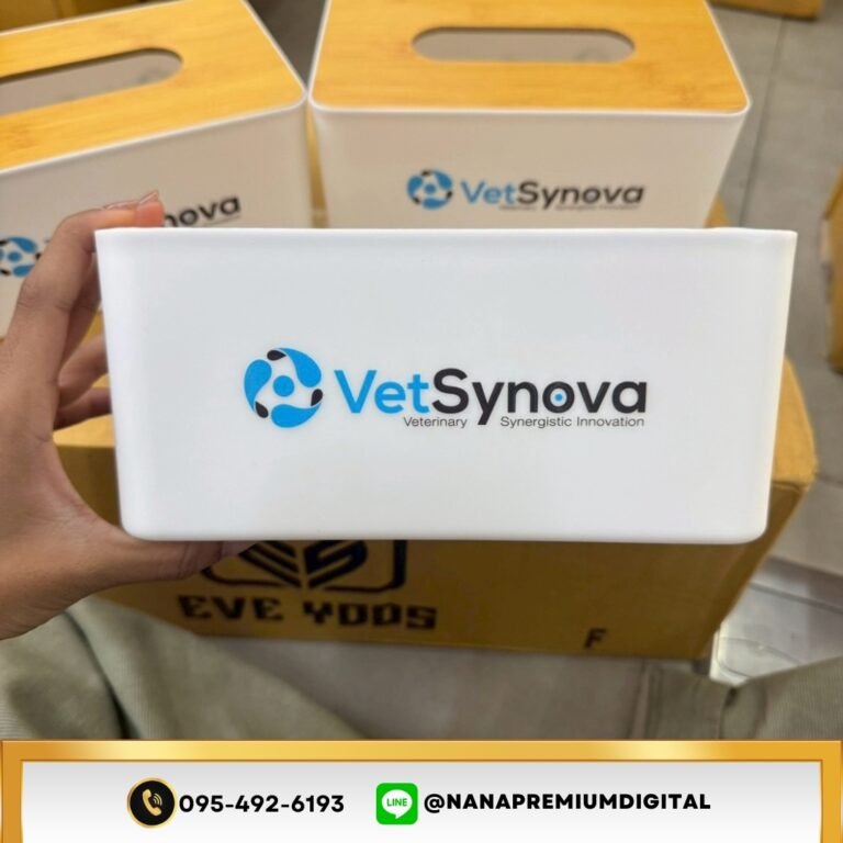 ของพรีเมียม รับทำโลโก้ รับสกรีนโลโก้ รับผลิตของพรีเมียม รับสกรีนโลโก้ของพรีเมียม 2 5