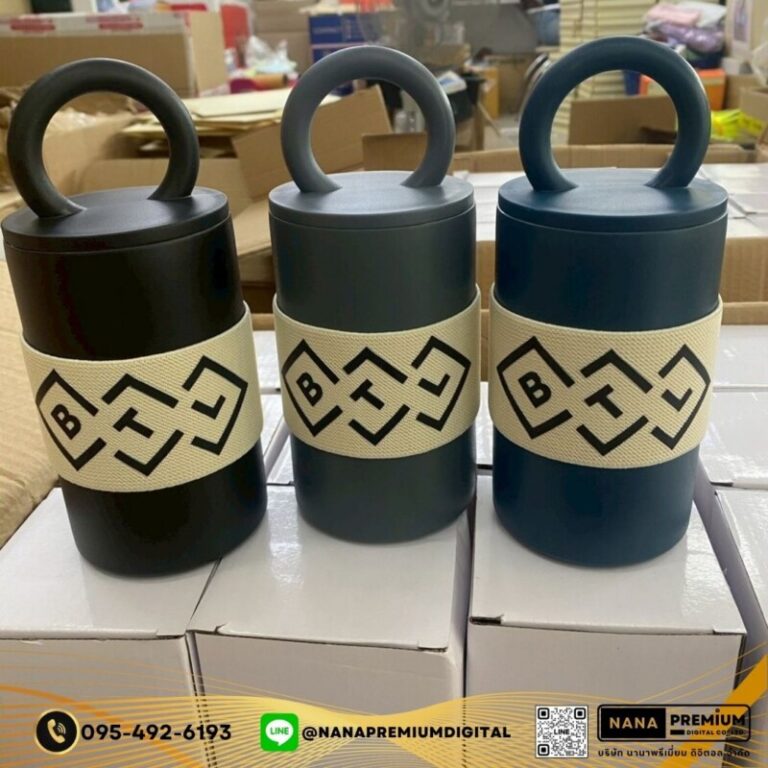 ของพรีเมียม รับทำโลโก้ รับสกรีนโลโก้ รับผลิตของพรีเมียม รับสกรีนโลโก้ของพรีเมียม 20