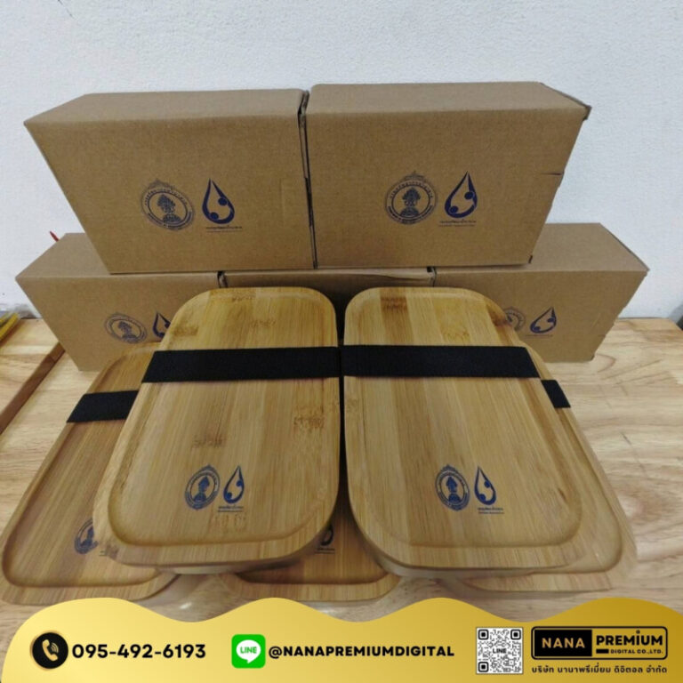 ของพรีเมียม รับทำโลโก้ รับสกรีนโลโก้ รับผลิตของพรีเมียม รับสกรีนโลโก้ของพรีเมียม 21