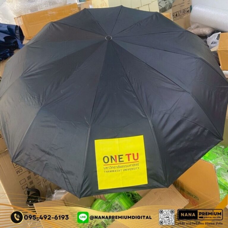 ของพรีเมียม รับทำโลโก้ รับสกรีนโลโก้ รับผลิตของพรีเมียม รับสกรีนโลโก้ของพรีเมียม 3 10