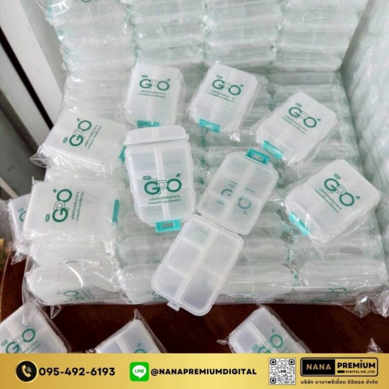 ของพรีเมียม รับทำโลโก้ รับสกรีนโลโก้ รับผลิตของพรีเมียม รับสกรีนโลโก้ของพรีเมียม 3 14