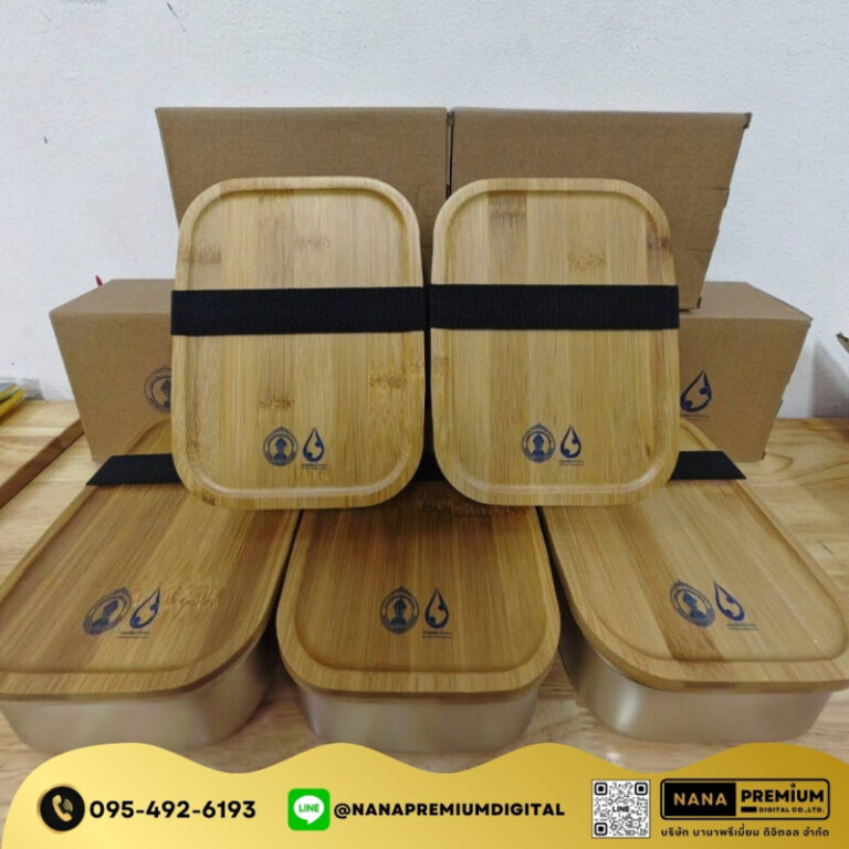 ของพรีเมียม รับทำโลโก้ รับสกรีนโลโก้ รับผลิตของพรีเมียม รับสกรีนโลโก้ของพรีเมียม 3 16