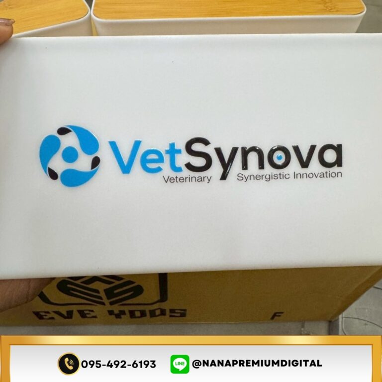 ของพรีเมียม รับทำโลโก้ รับสกรีนโลโก้ รับผลิตของพรีเมียม รับสกรีนโลโก้ของพรีเมียม 3 5
