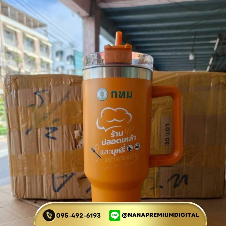 ก่อนสั่งทำของพรีเมียม ลองตอบ 3 คำถามนี้ให้ได้ก่อน 4 ของพรีเมียม รับทำโลโก้ รับสกรีนโลโก้ รับผลิตของพรีเมียม รับสกรีนโลโก้ของพรีเมียม 8